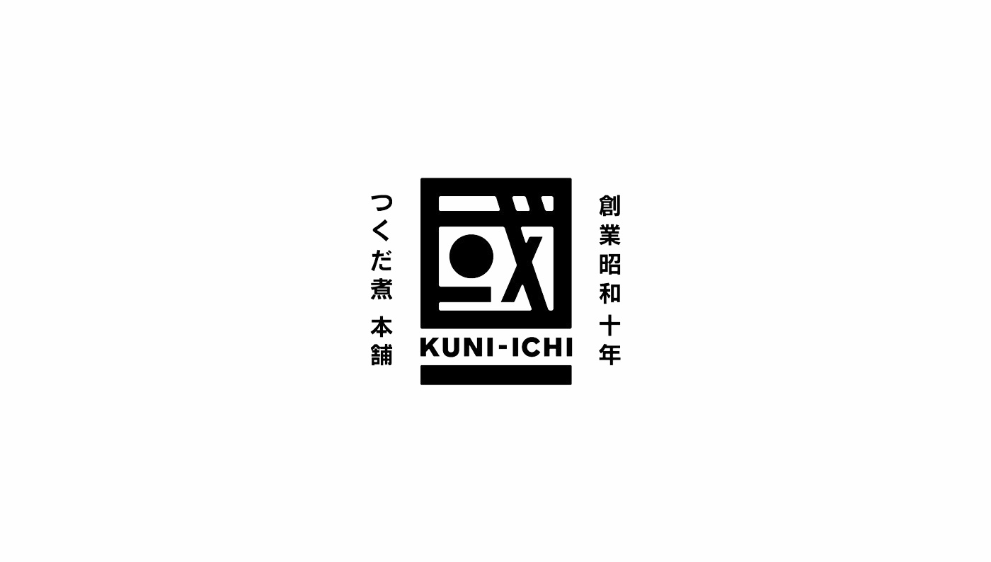 日本語のロゴマークデザイン