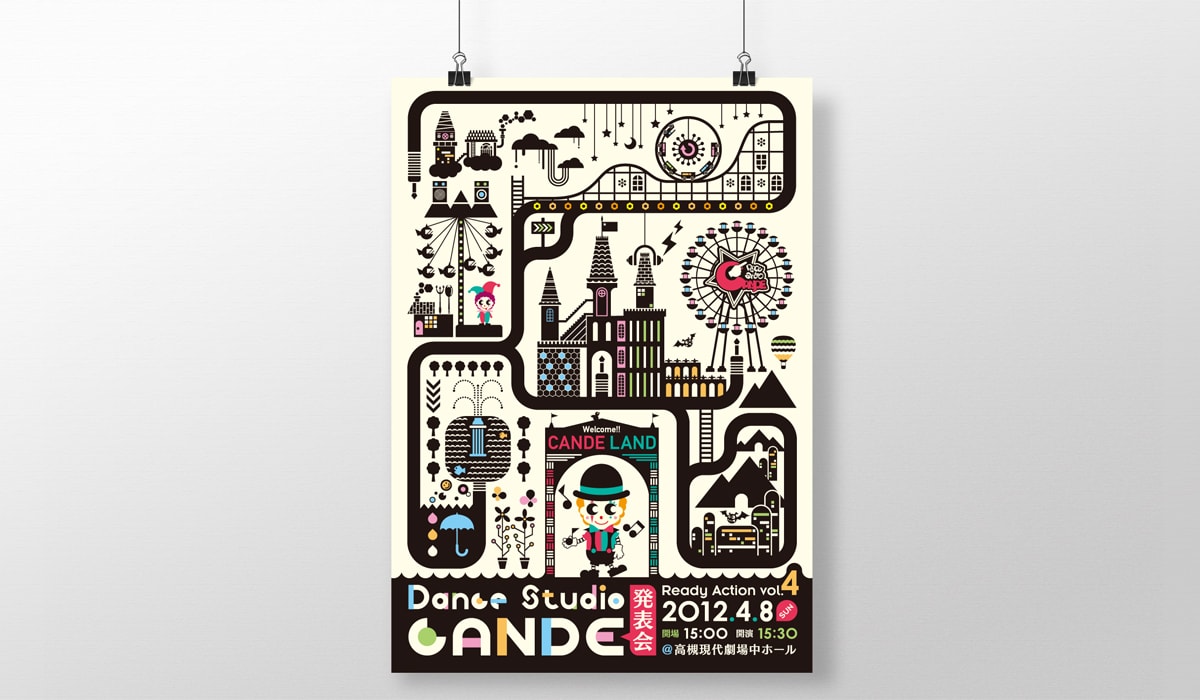 design_cande_poster201201.jpg