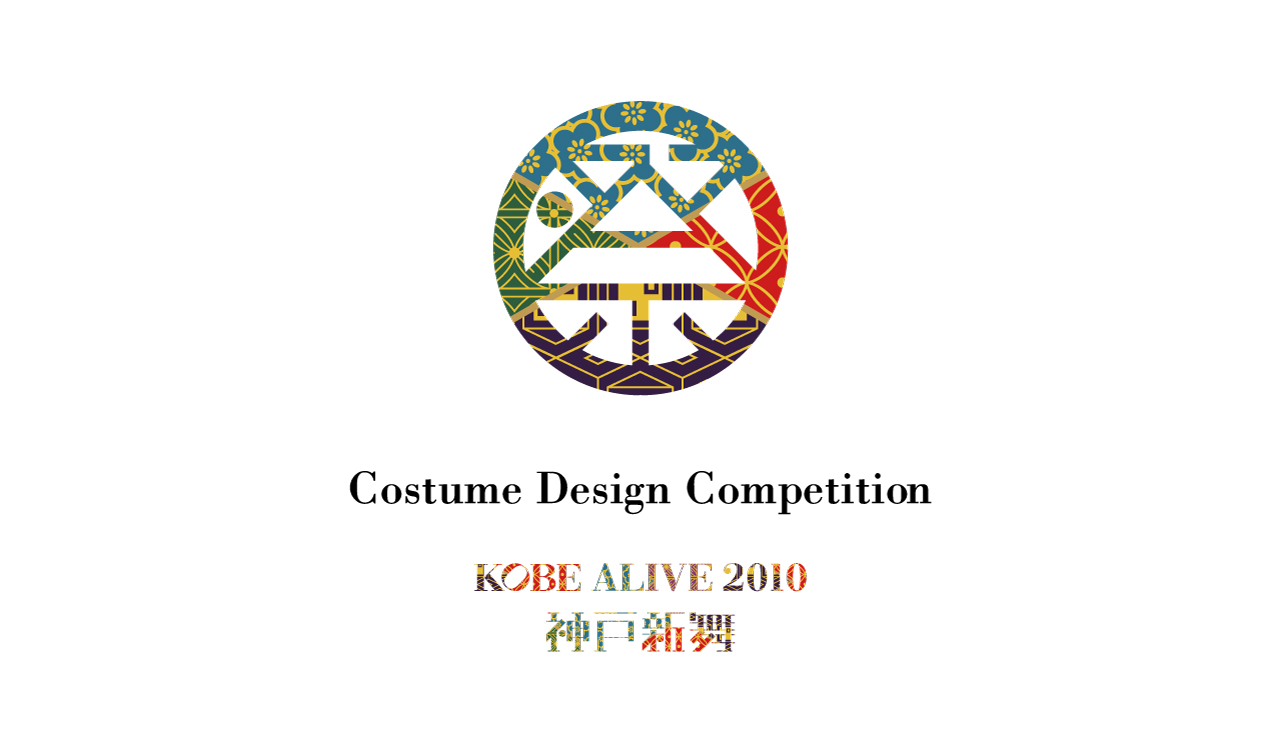 design_kobealive_cos01.jpg