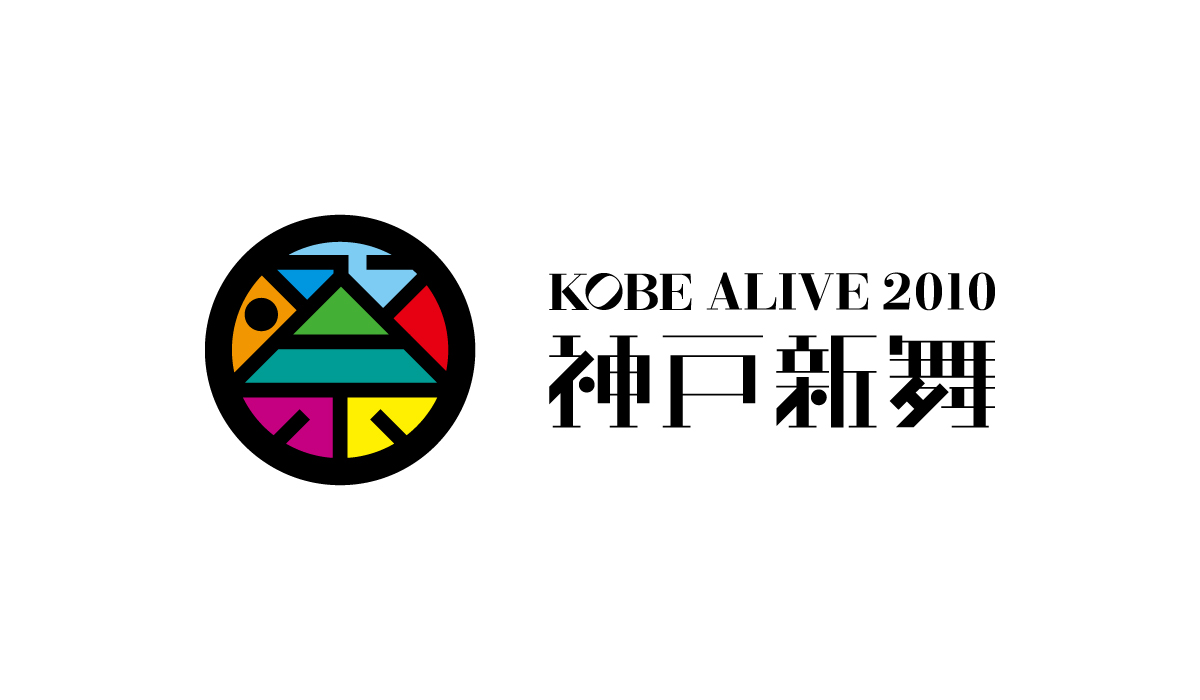 design_kobealive_logo01.jpg