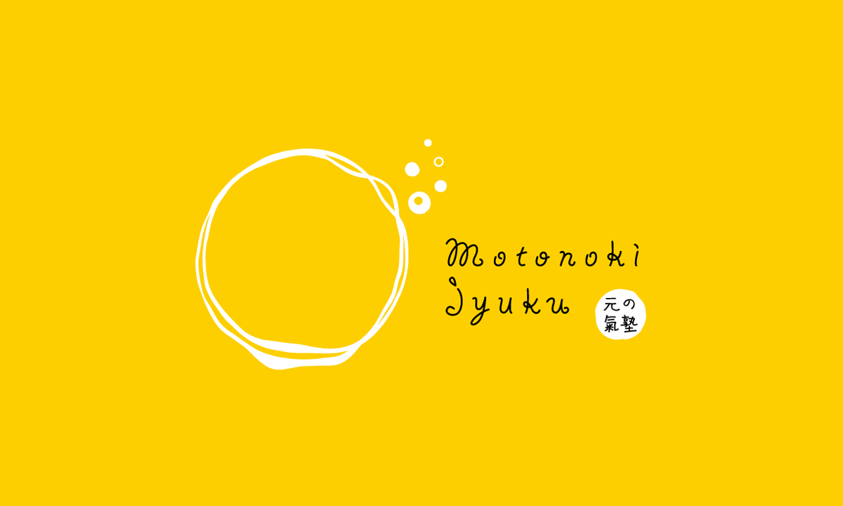 works_motonoki2.jpg